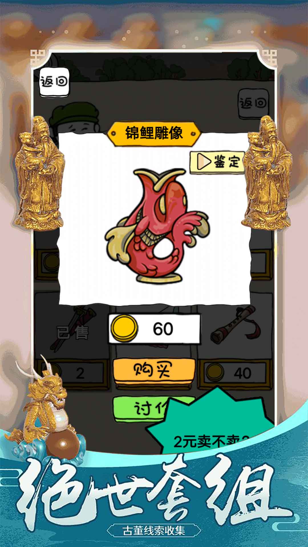 古墓探險游戲官方版