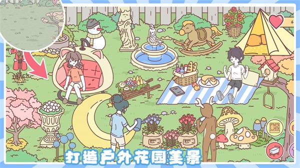 《最新版小情侶公寓模擬器》