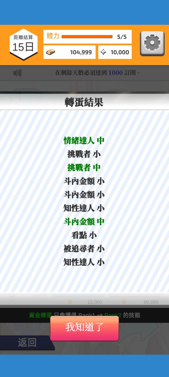 Vtuber模擬器破解版