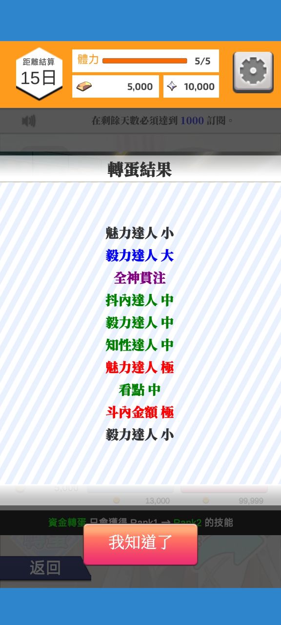 Vtuber模擬器破解版