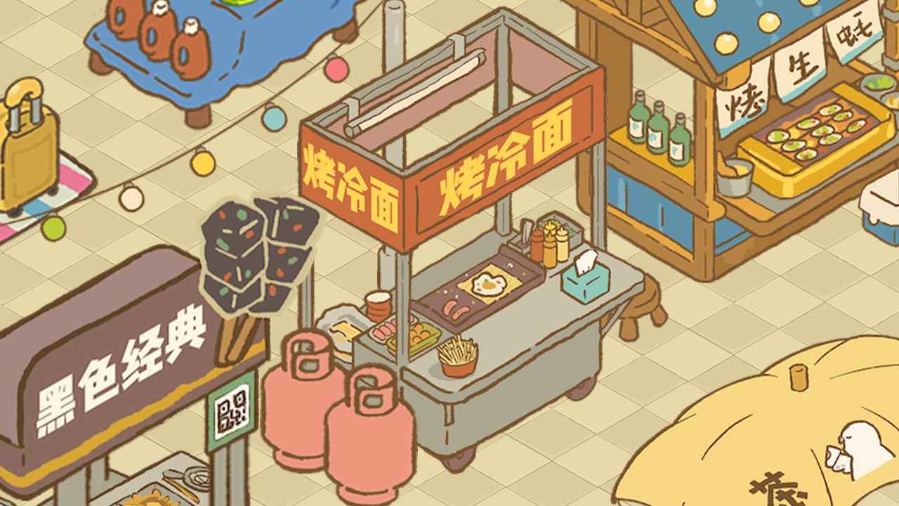 歡樂消除游戲