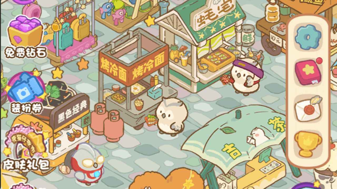 歡樂消除游戲