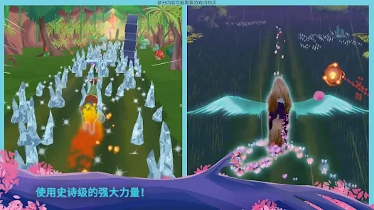 《駿馬守護者：最新版本》
