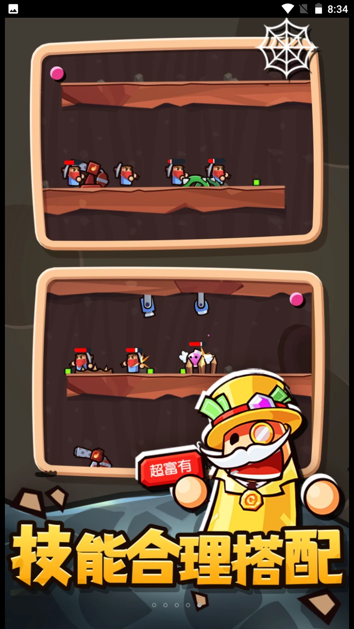 《終極守衛(wèi)戰(zhàn)最新版》