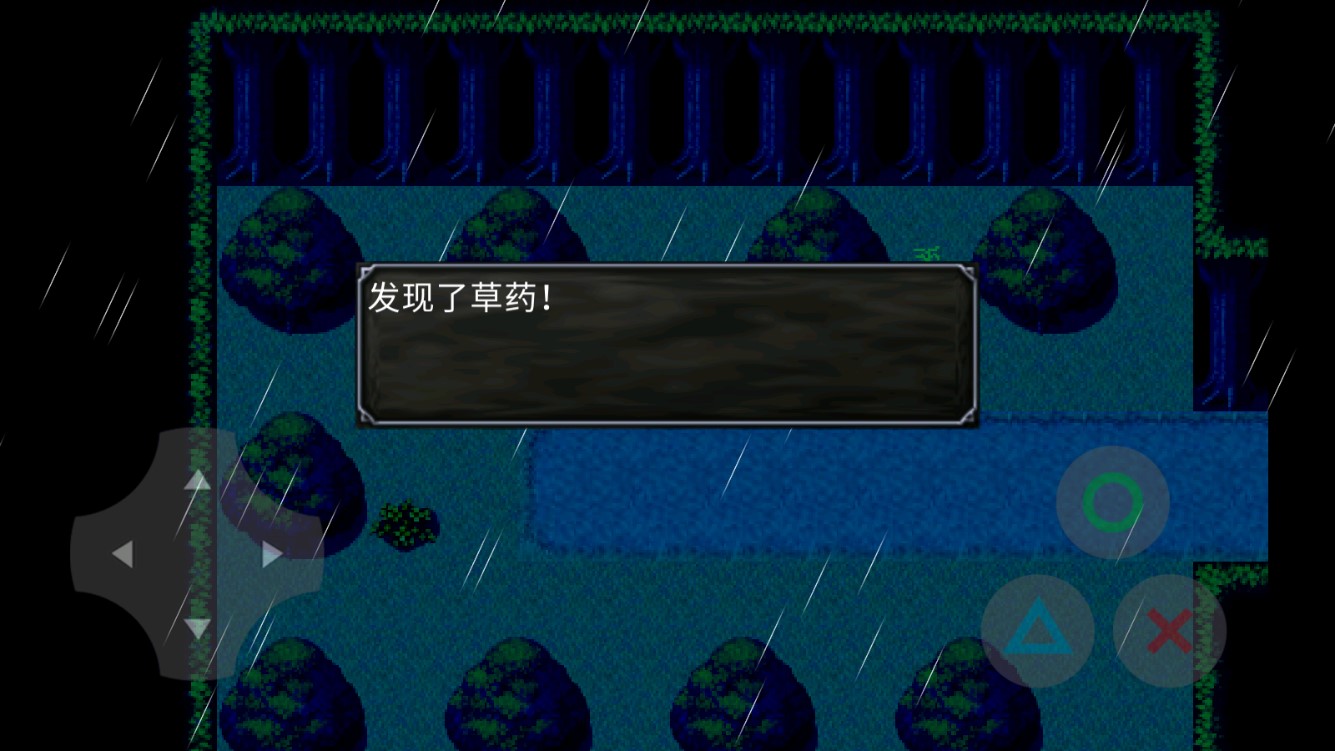 《喜羊羊與灰太狼：棱鏡官方版》