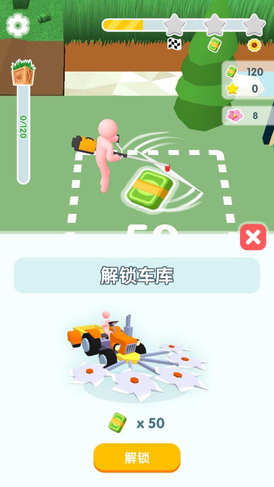牧場割草模擬器移動(dòng)版
