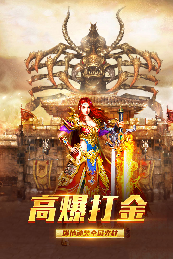 《祖瑪傳奇手游》