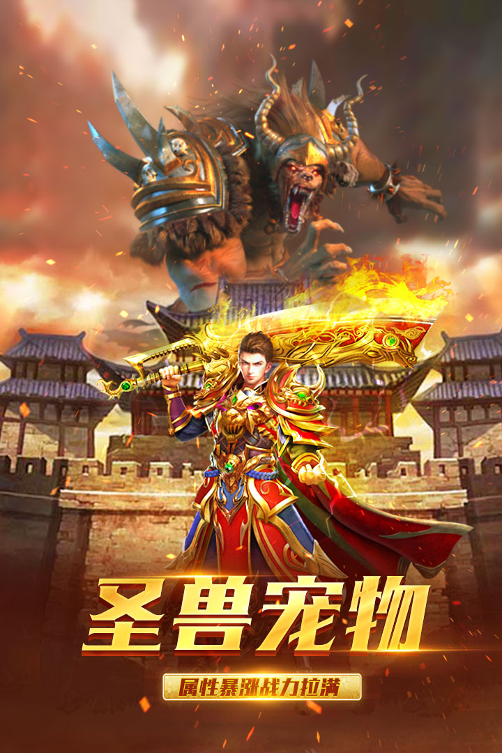 《祖瑪傳奇手游》