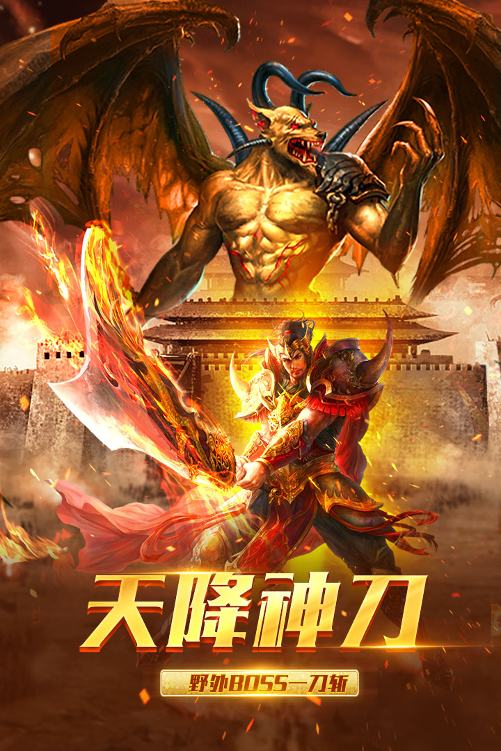 《祖瑪傳奇手游》