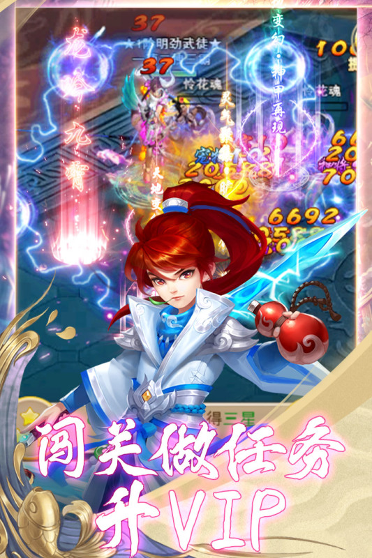 《蠻荒傳奇手游九游版》