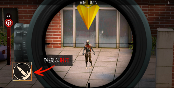 Sniper Zombie 3D最新版本