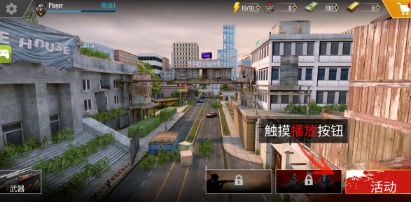 Sniper Zombie 3D最新版本