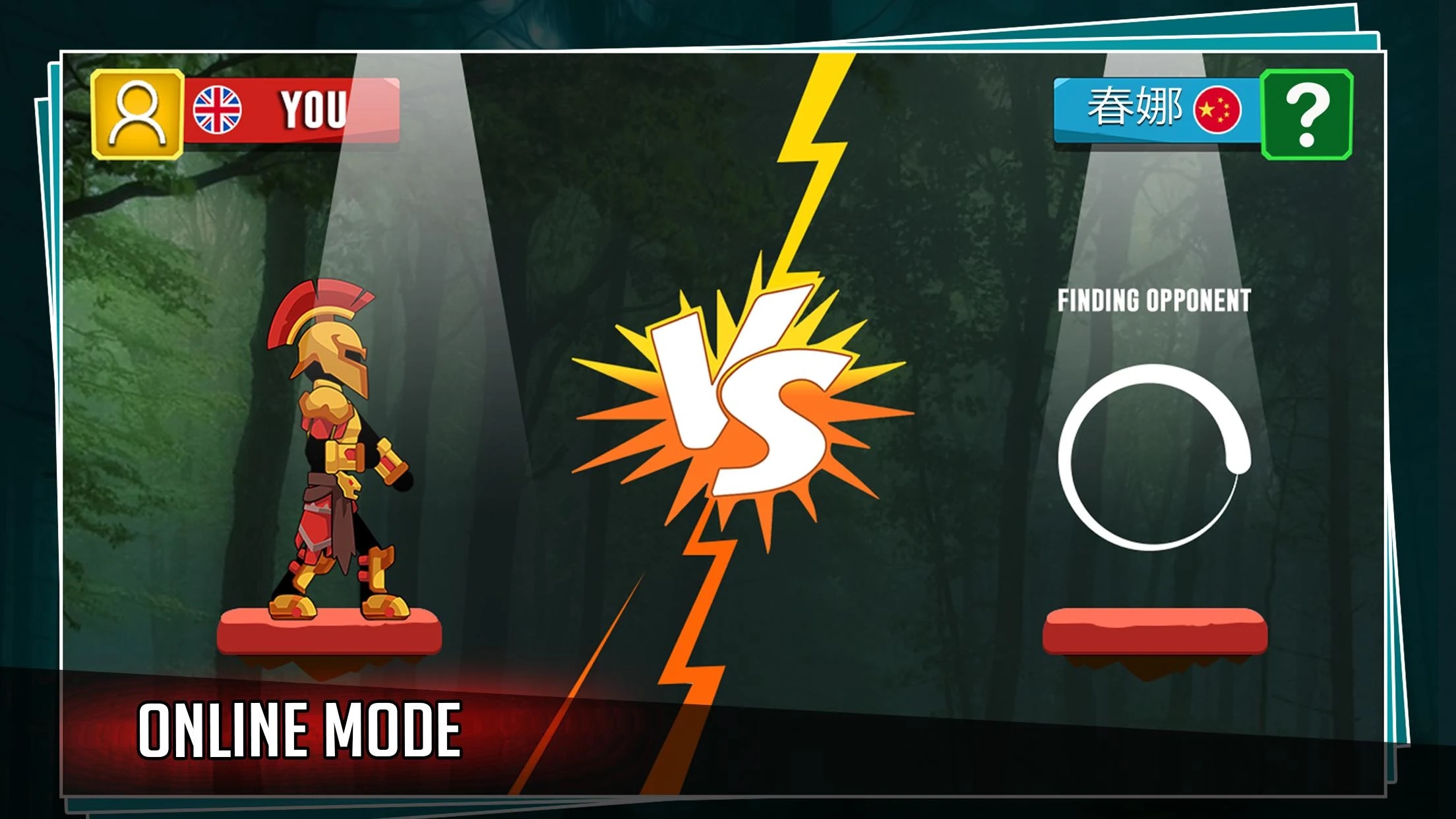 火柴人弓箭射手官方版