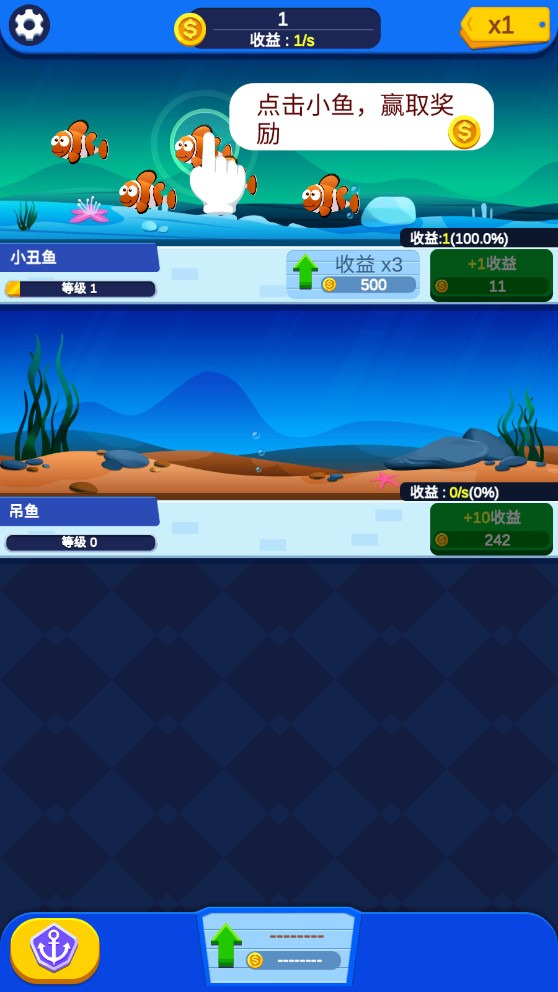 多多水族館正版應(yīng)用