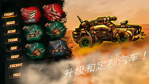 《公路戰(zhàn)士戰(zhàn)斗賽車最新版本》