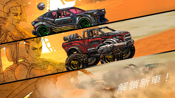 《公路戰(zhàn)士戰(zhàn)斗賽車最新版本》