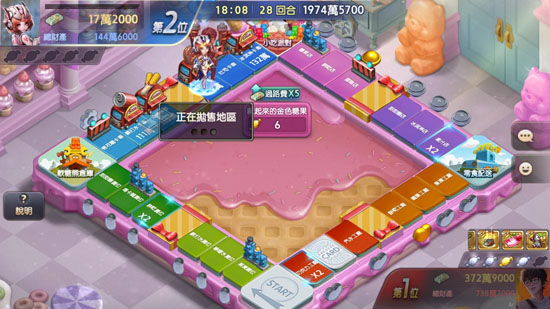 LINE旅游大亨官方版 (大理石)