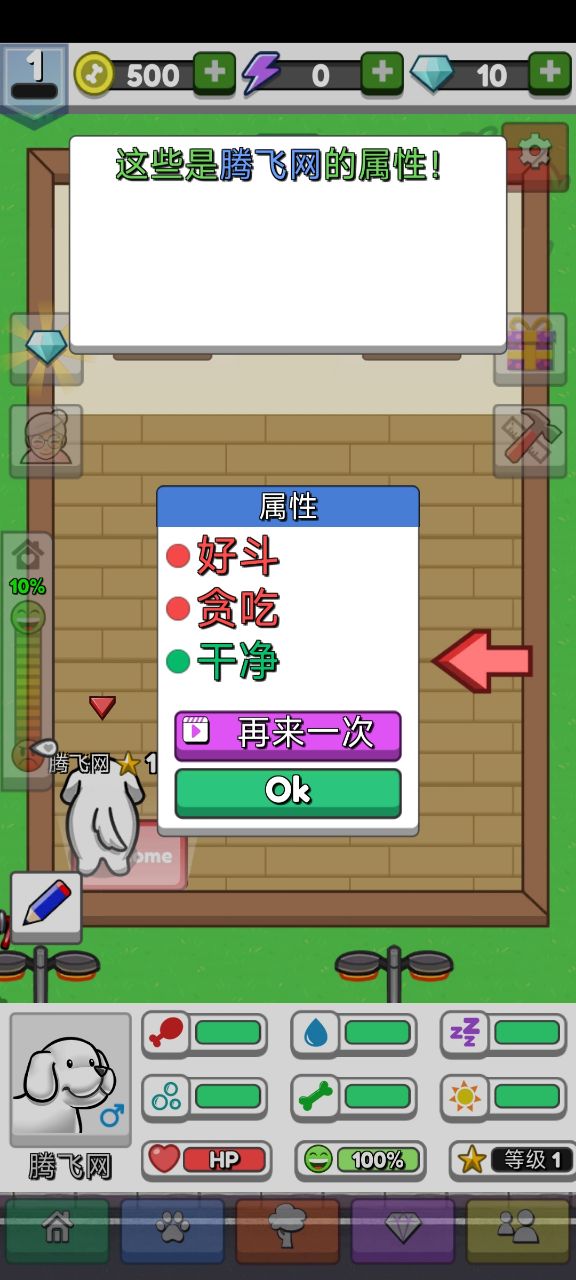 《云養(yǎng)寵物中文版》