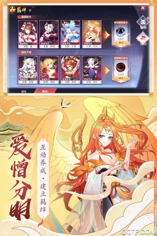 《天姬變紅包版全新版》