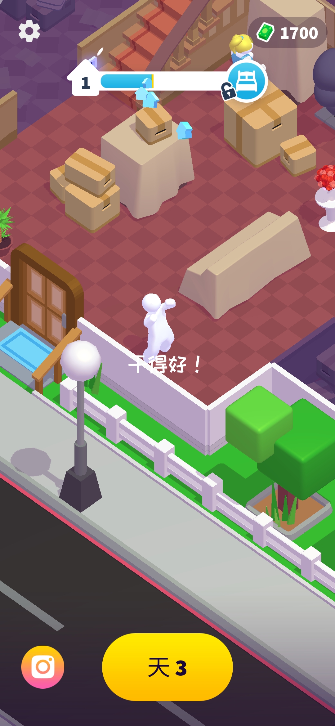工作模擬游戲鈔票反向增益版