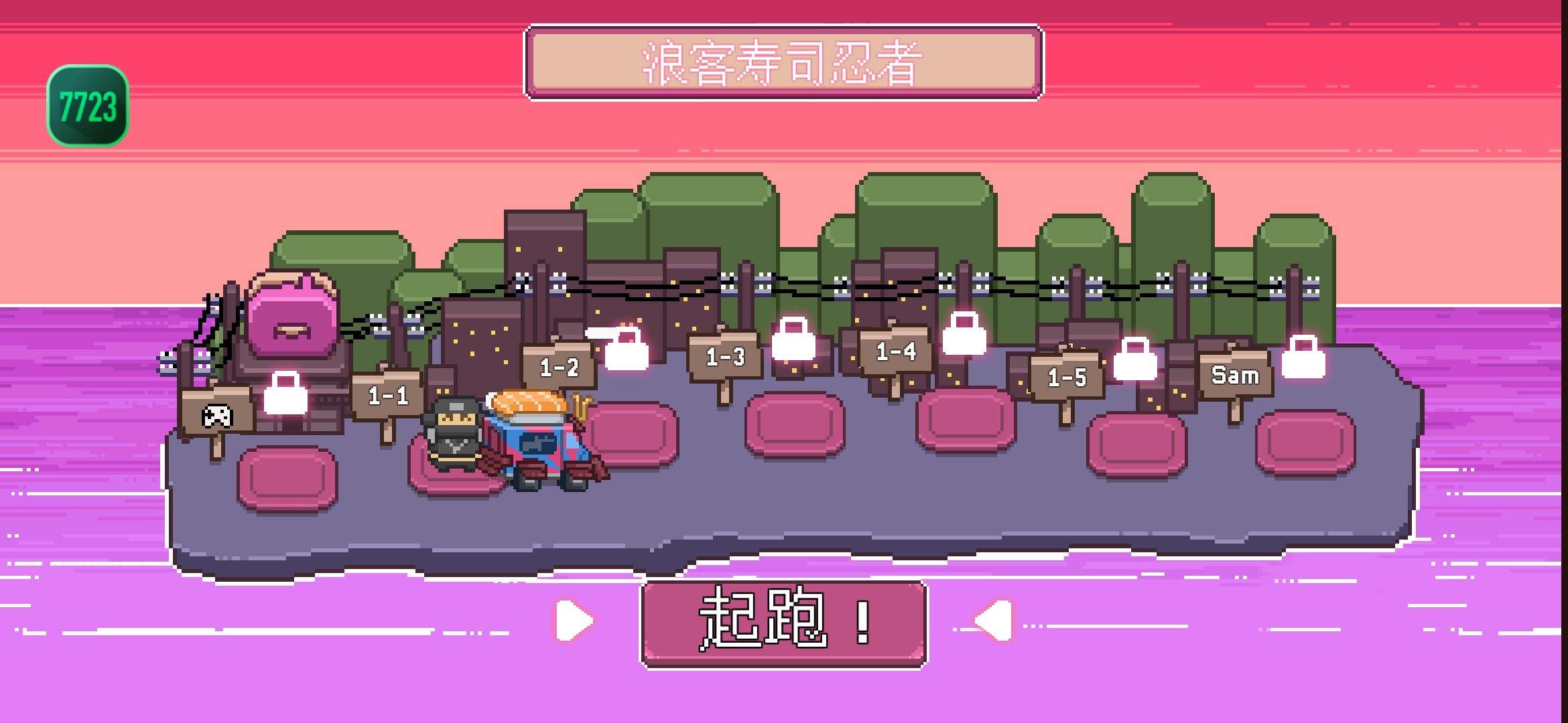 史上最胖忍者內(nèi)置菜單版本