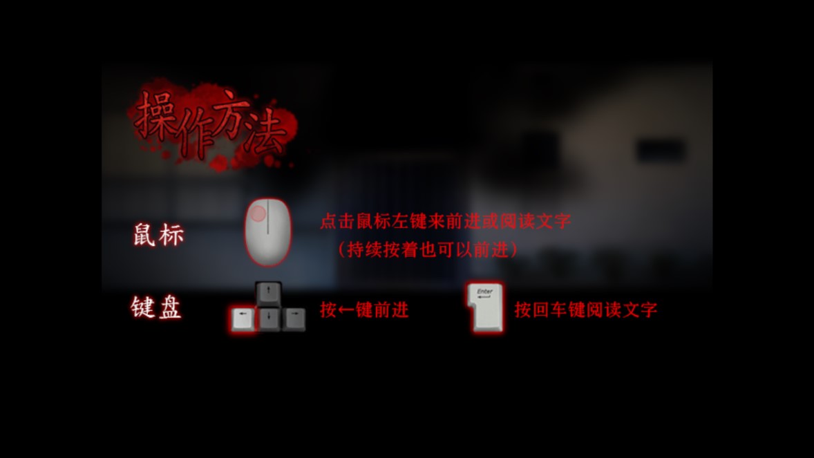 《翌日真實恐怖第一話手機版》