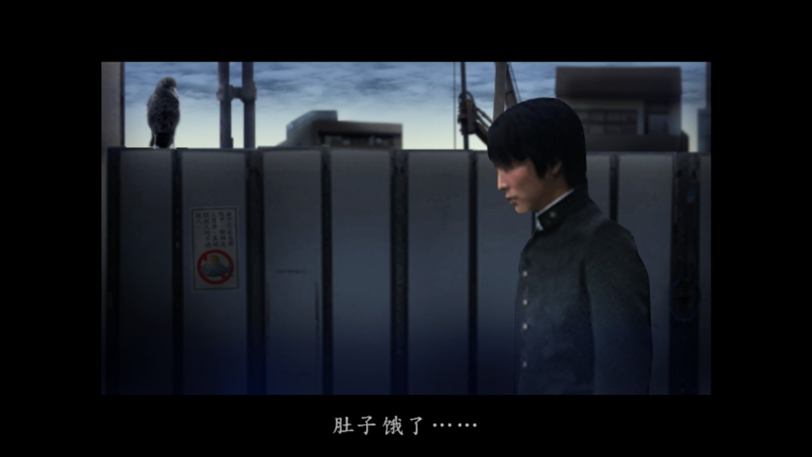 《翌日真實恐怖第一話手機版》