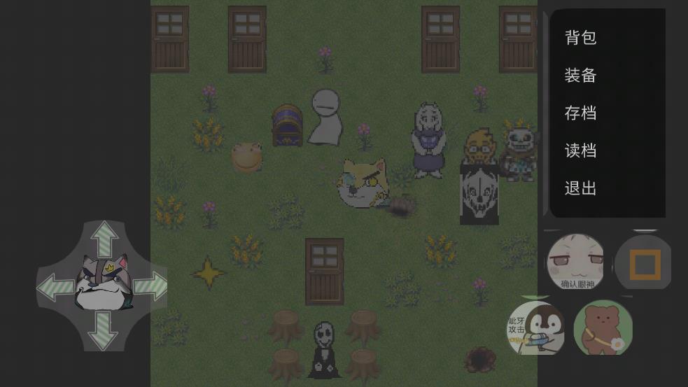 《曉豚鼠的冒險夢 0.4 最新版》