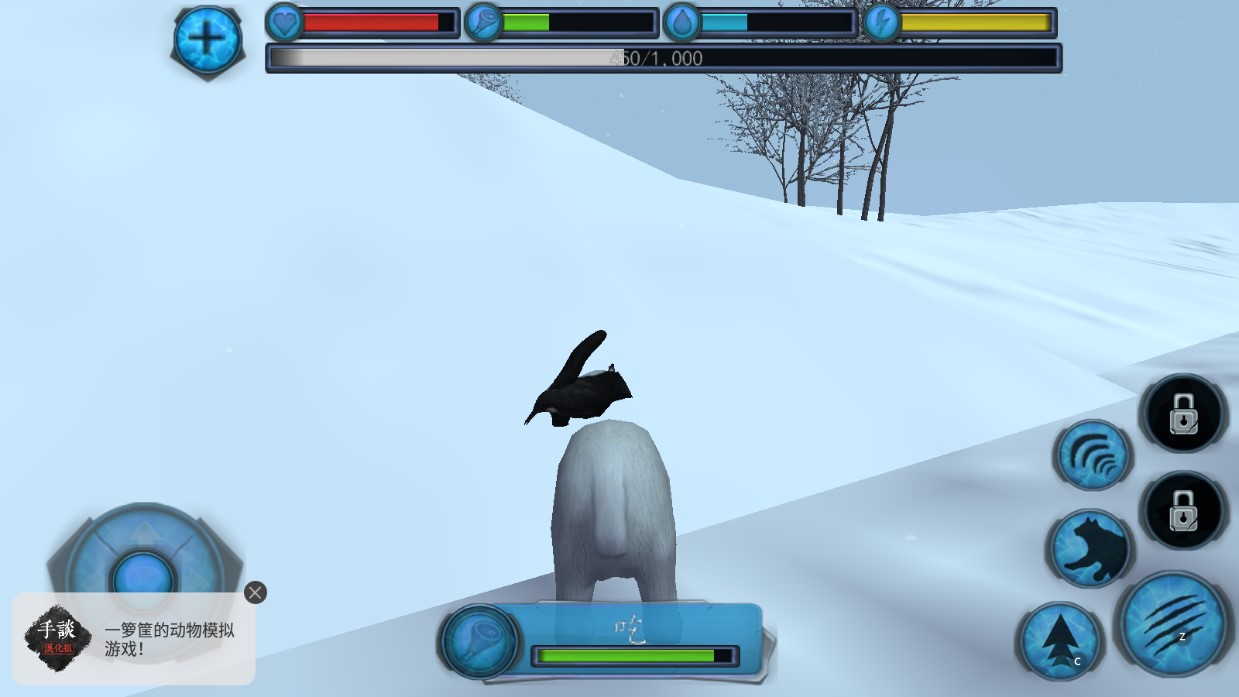 終極北極熊模擬器中文化版