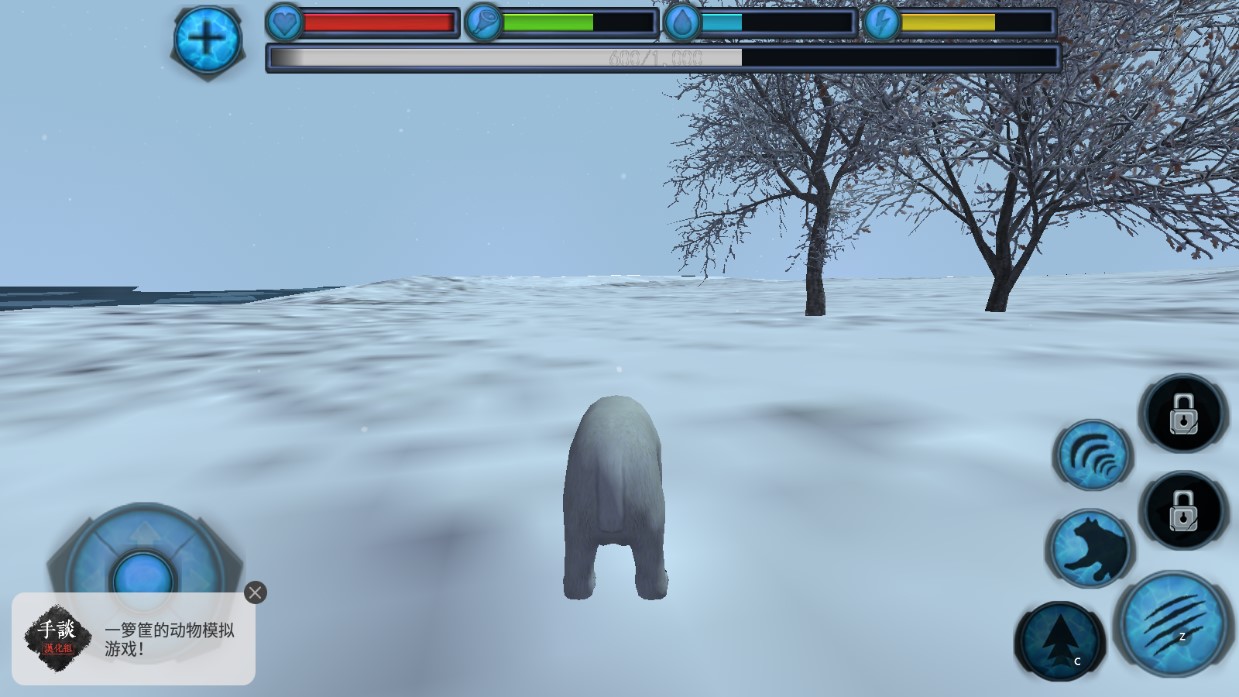 終極北極熊模擬器中文化版