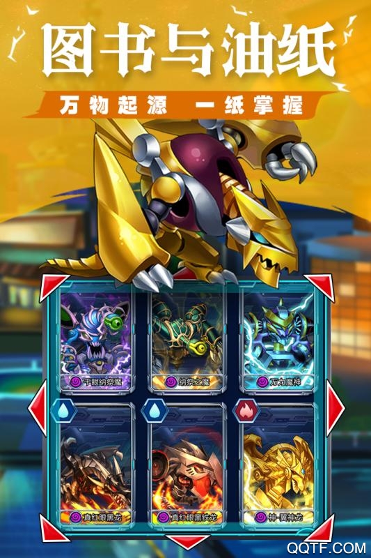 《光逆英雄正版》