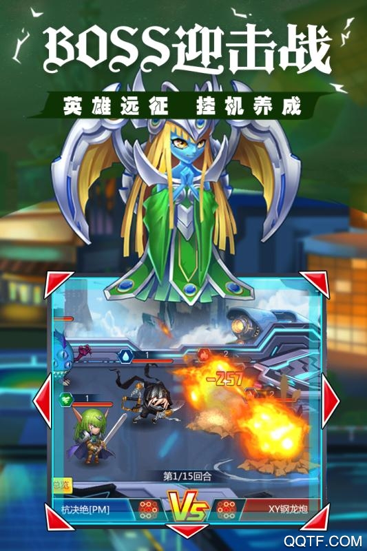 《光逆英雄正版》