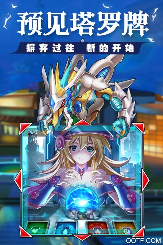 《光逆英雄正版》