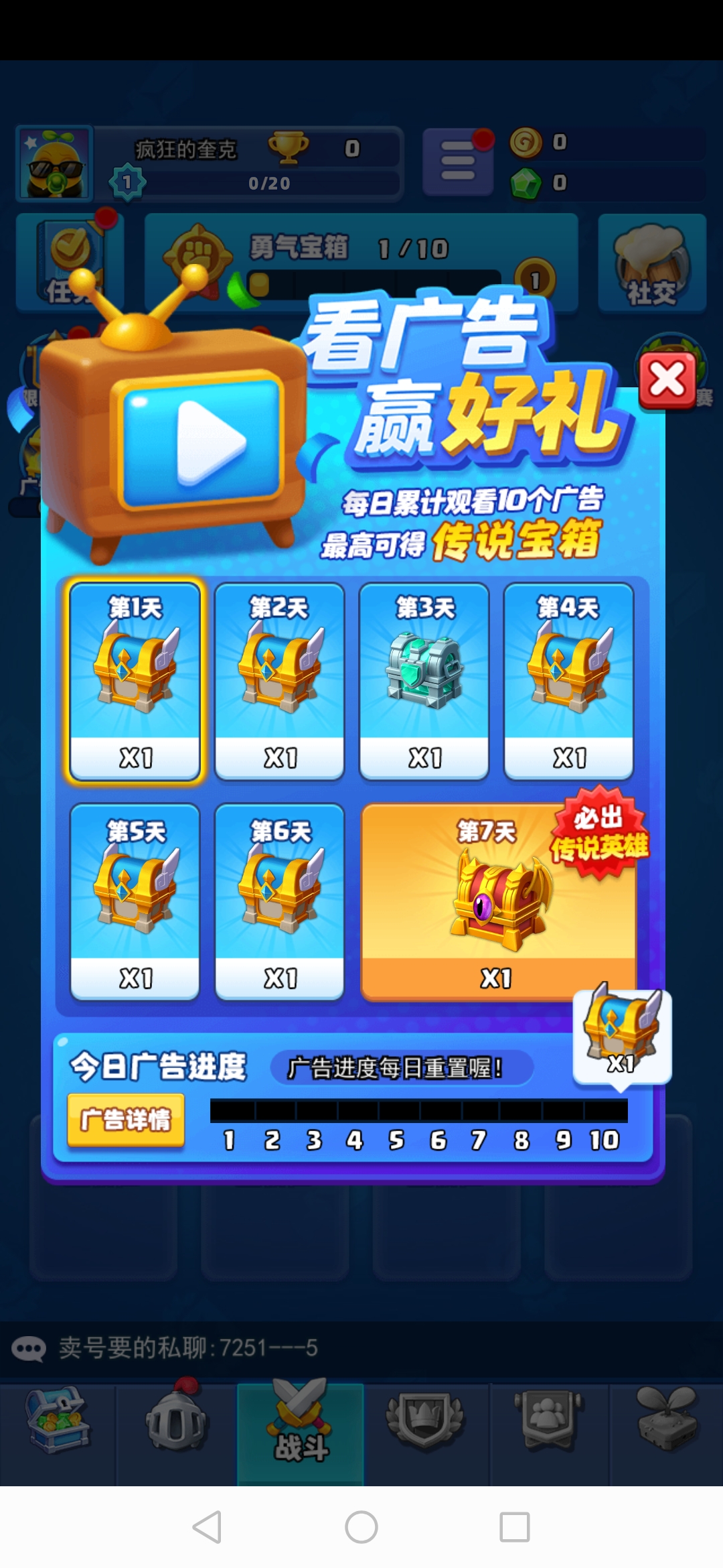 無廣告版隨機(jī)沖突土豆英雄