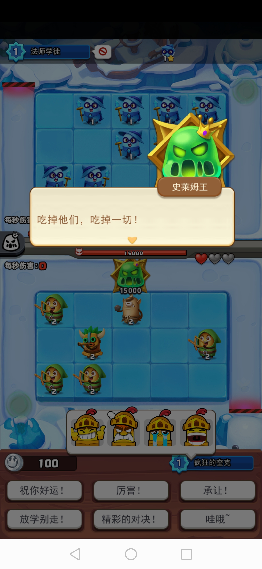 無廣告版隨機(jī)沖突土豆英雄