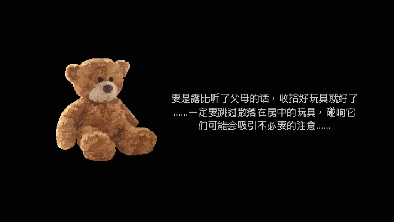 《霍普先生的玩具屋手機版》