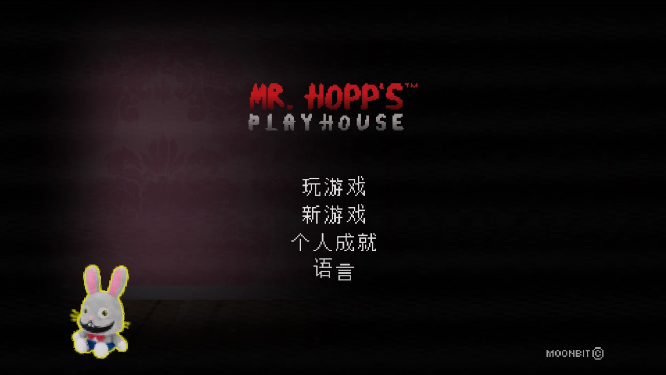 《霍普先生的玩具屋手機版》