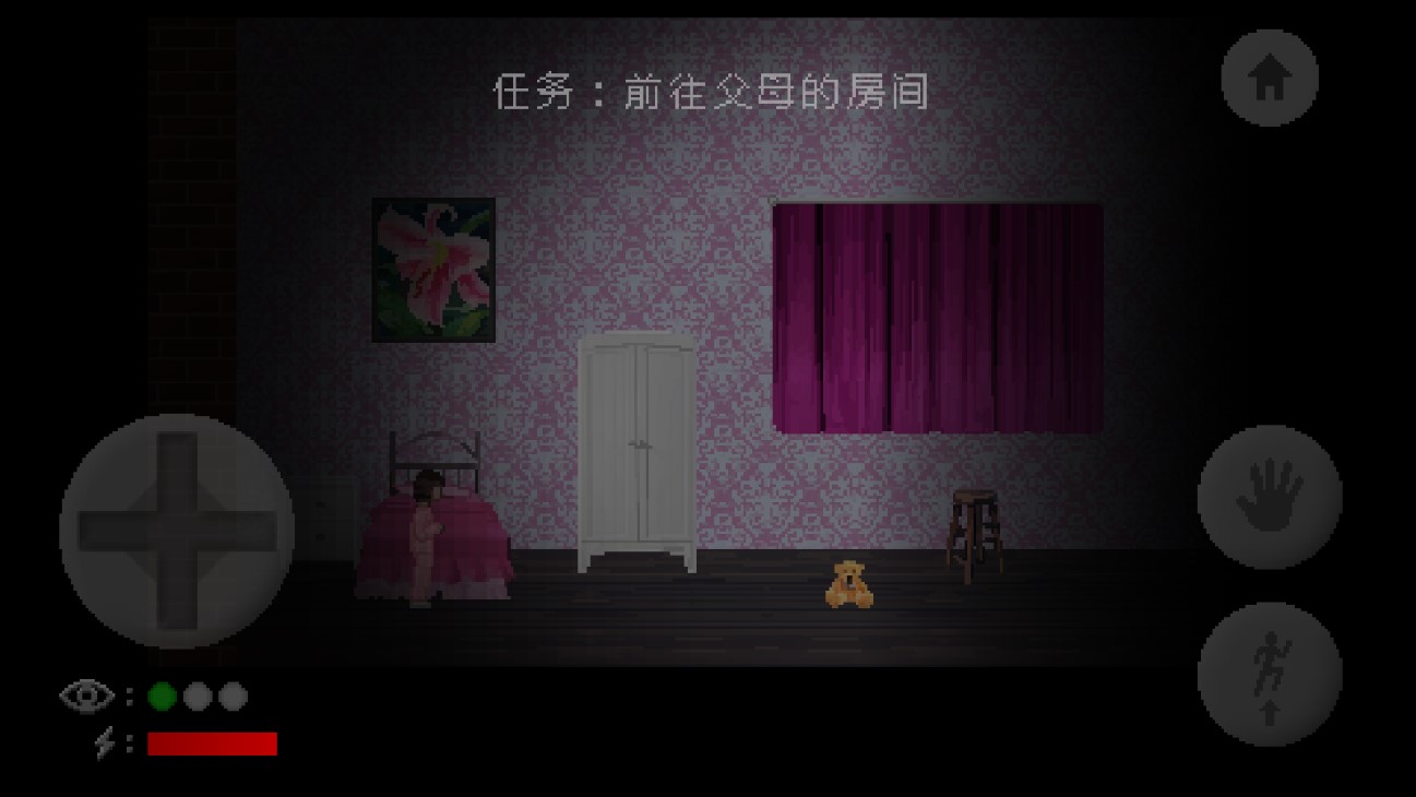 《霍普先生的玩具屋手機版》