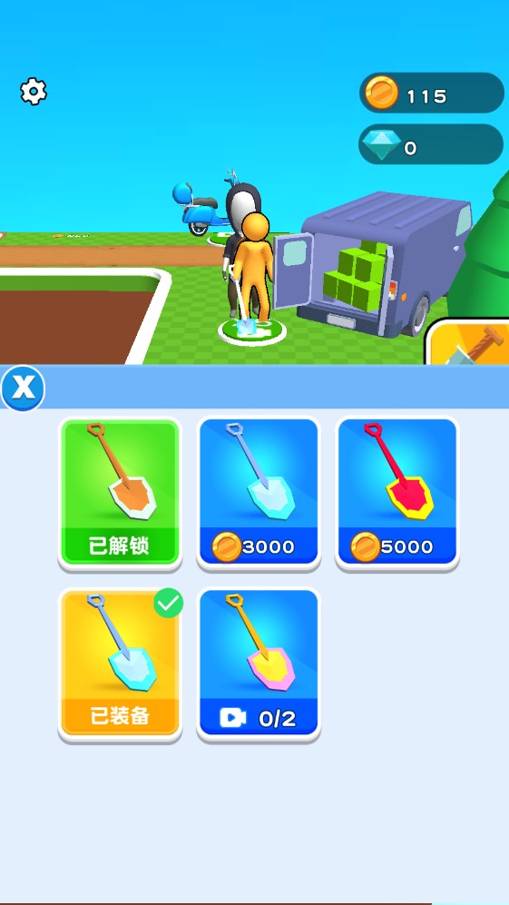 探秘星球小游戲