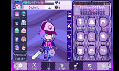 加查熏衣草Gacha Lavender最新手游版