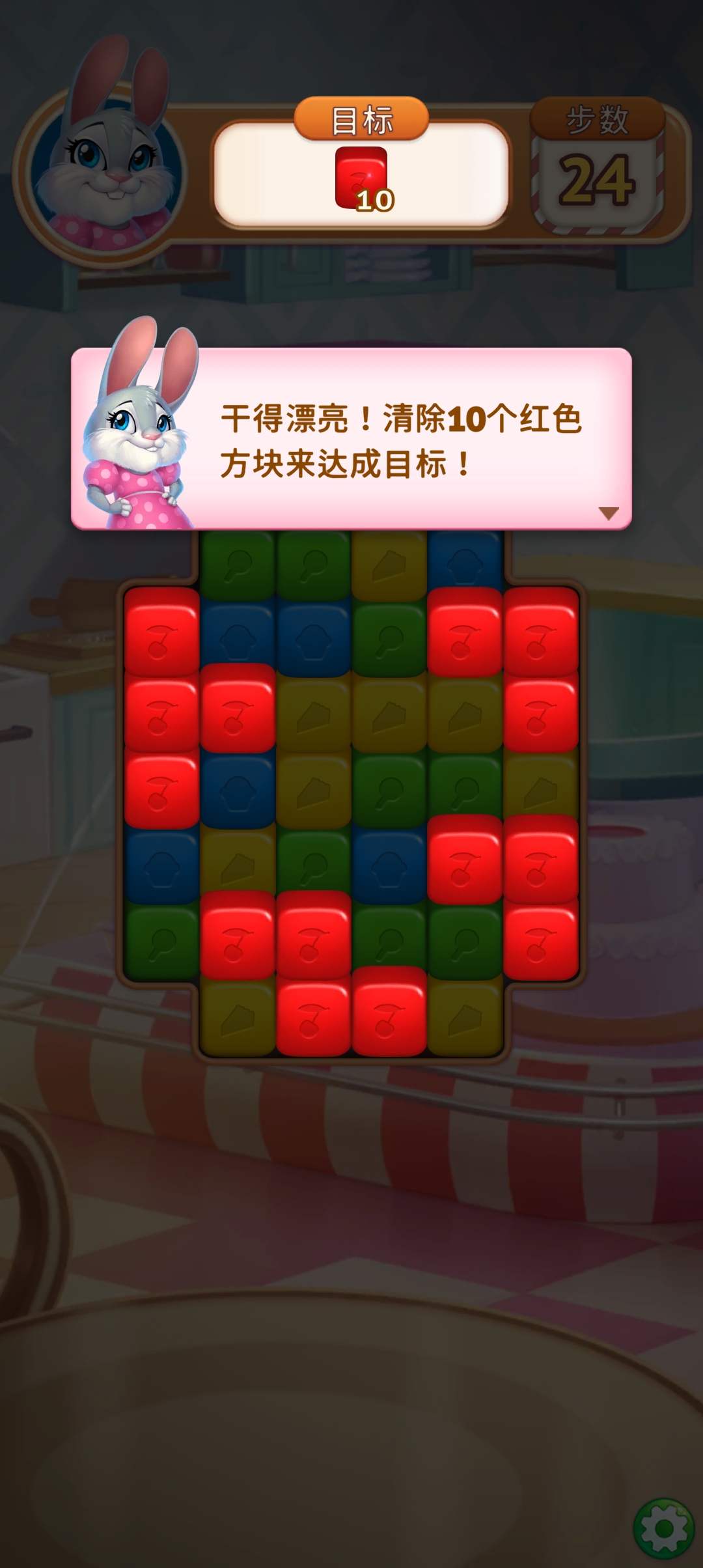 甜蜜大逃亡無限星星版