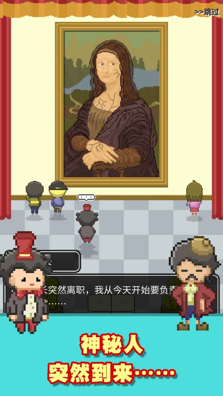 口袋美術館正版