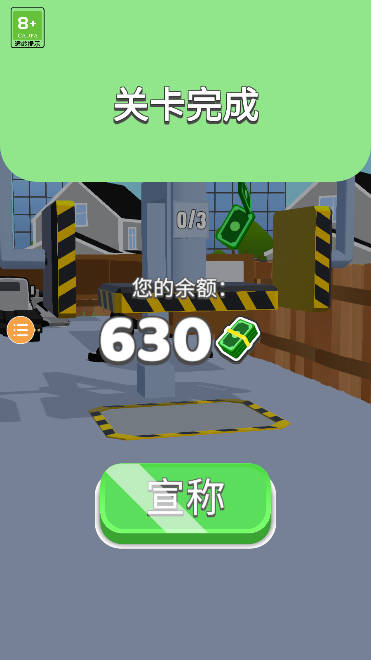 拖車快跑游戲全新版本