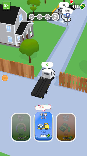 拖車快跑游戲全新版本