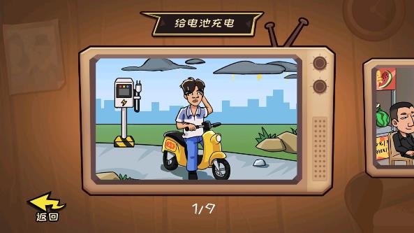 千萬別手欠：游戲最新版