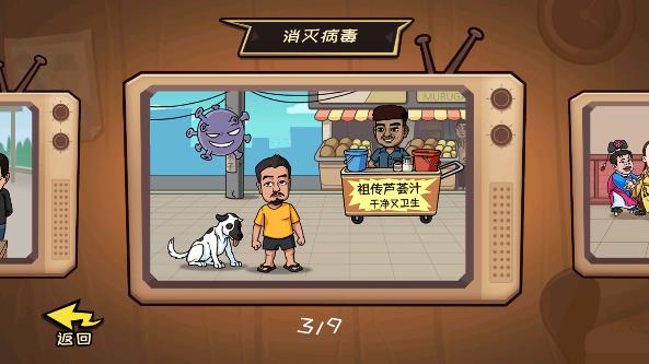 千萬別手欠：游戲最新版