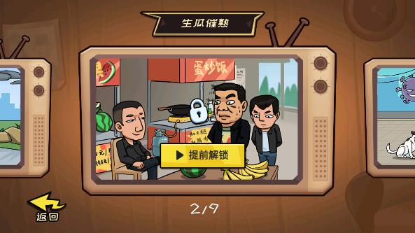 千萬別手欠：游戲最新版