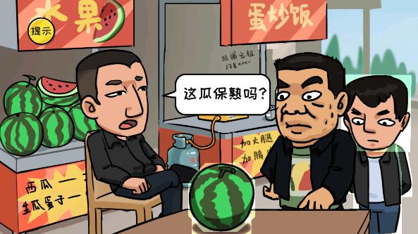 千萬別手欠：游戲最新版