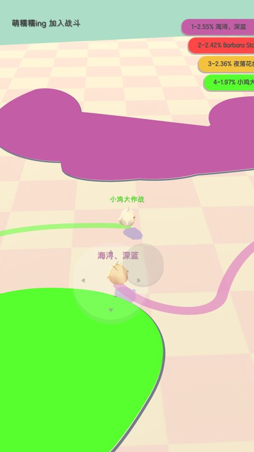 《小雞大作戰(zhàn)最新版本》