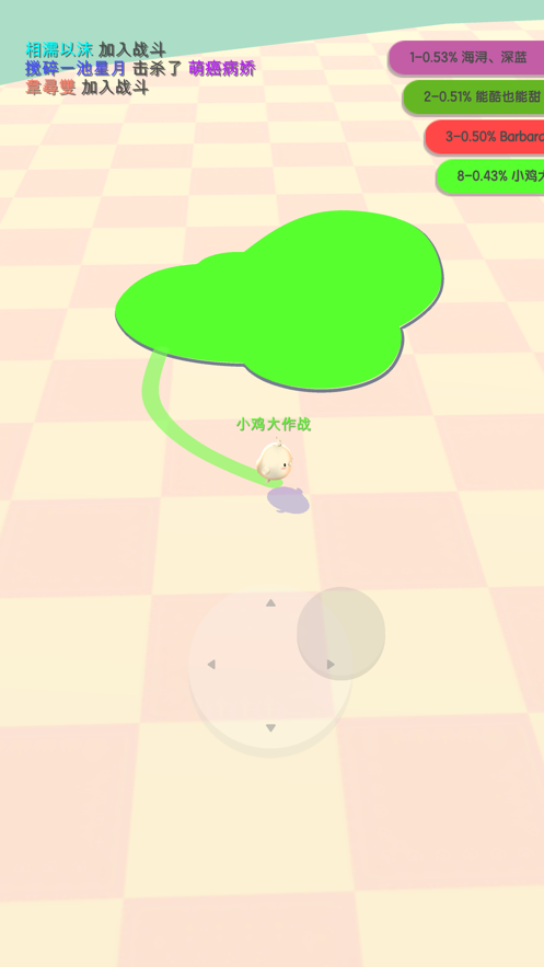《小雞大作戰(zhàn)最新版本》